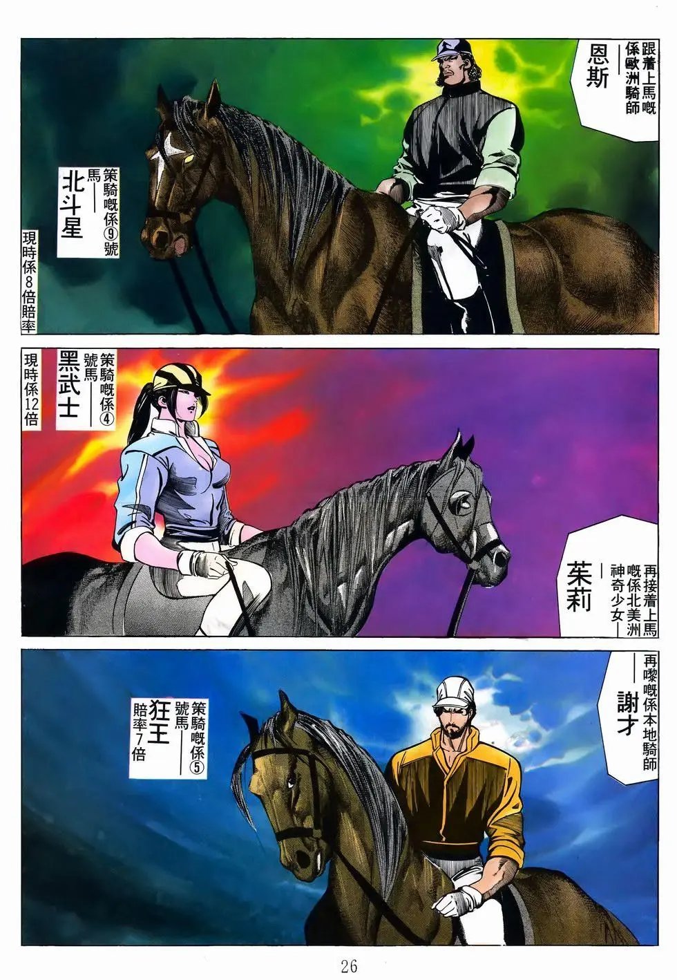 第33卷