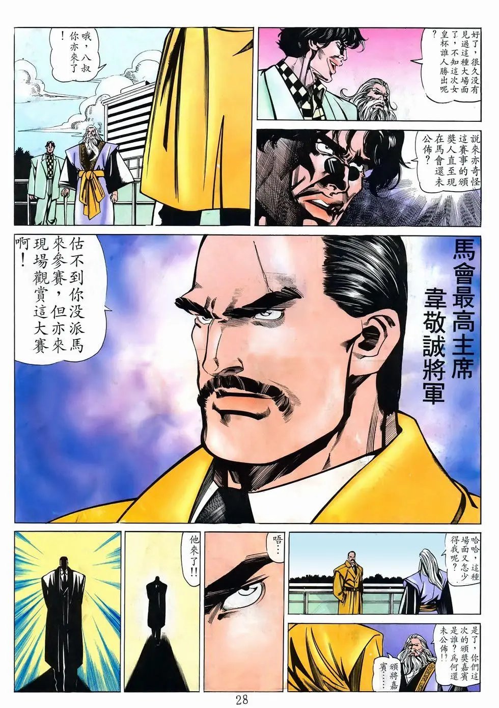 第33卷
