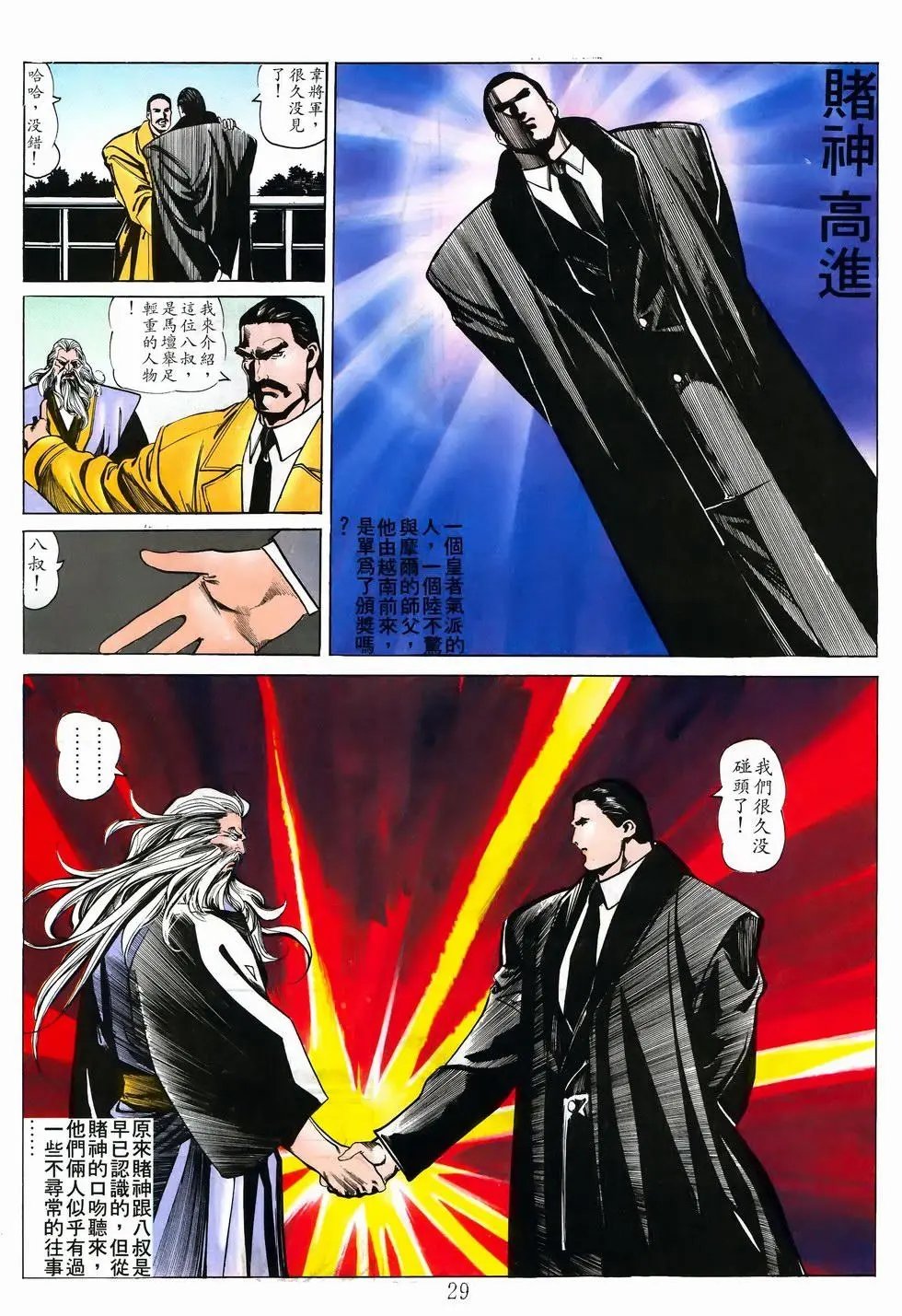 第33卷
