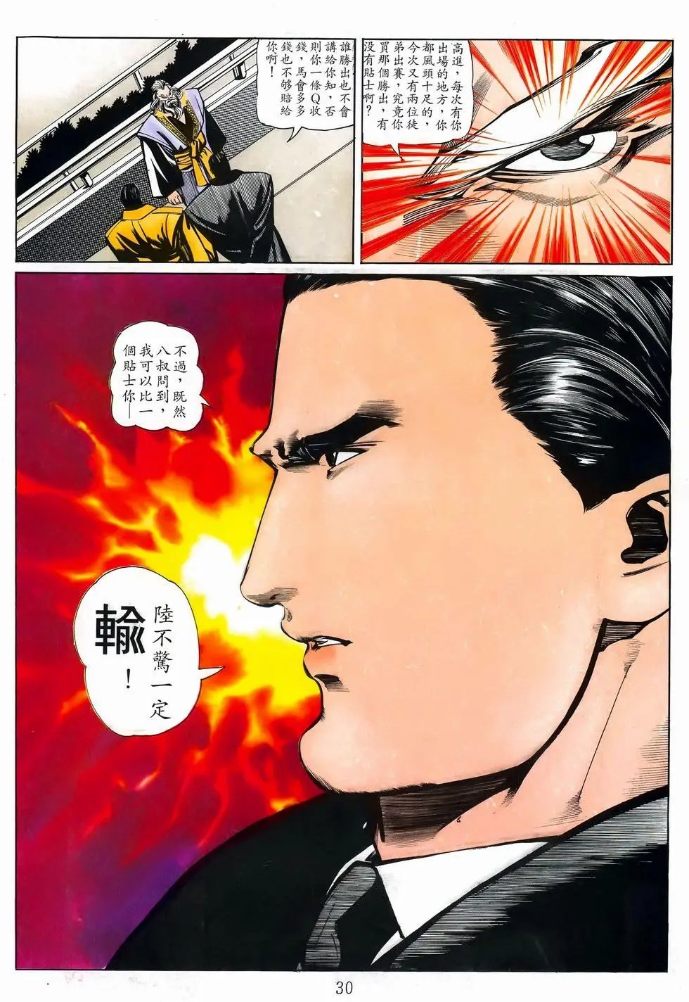 第33卷