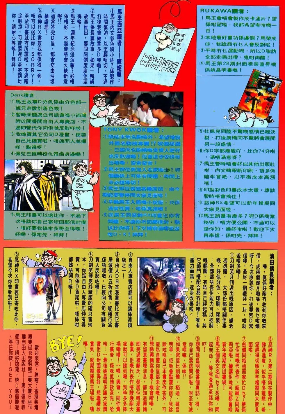 第33卷