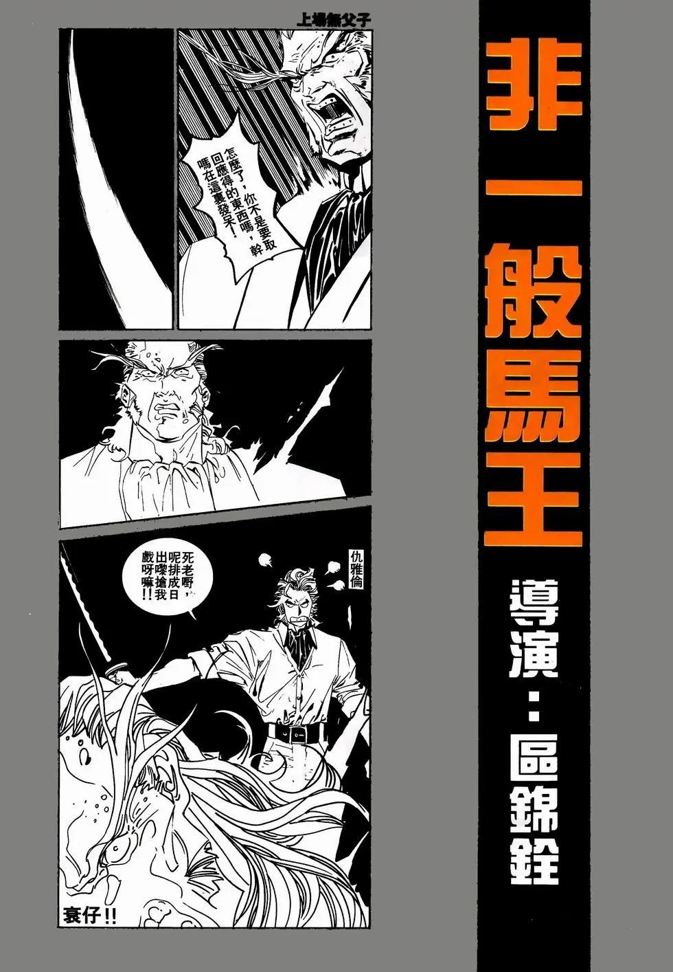 第33卷