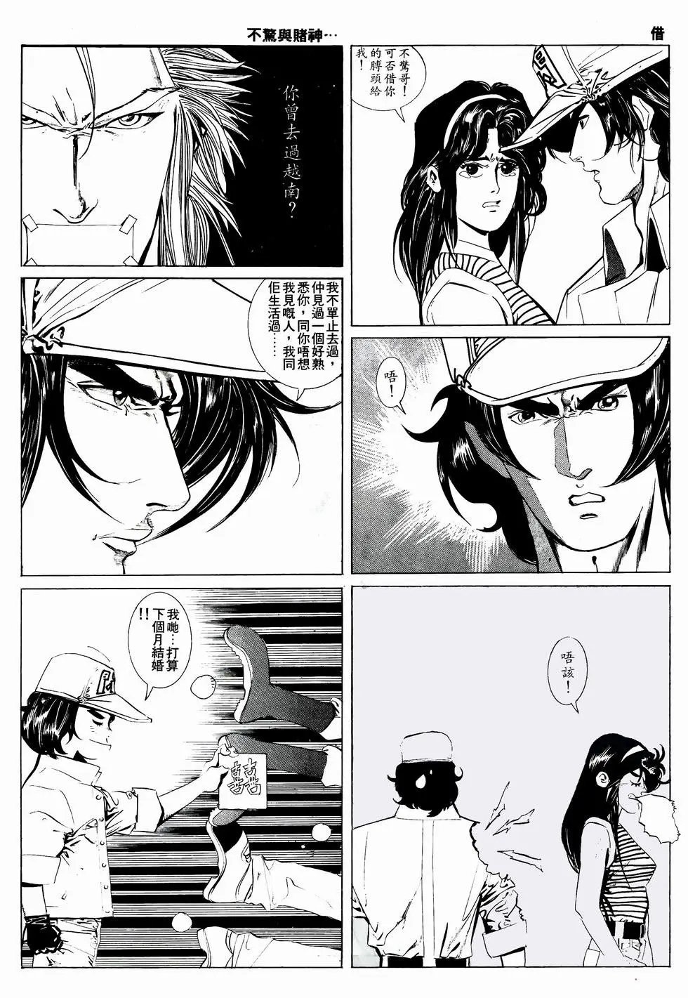 第33卷