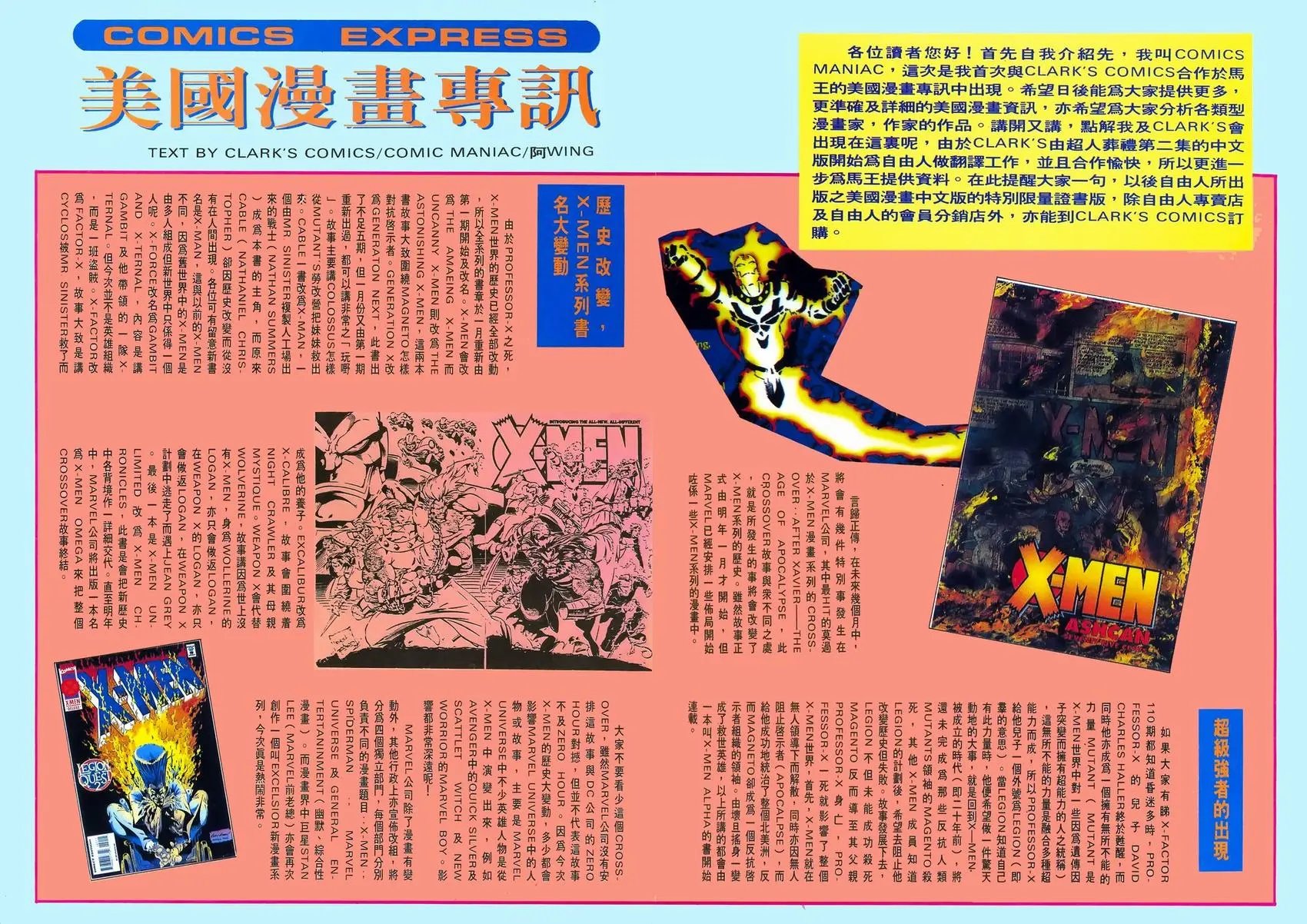 第33卷