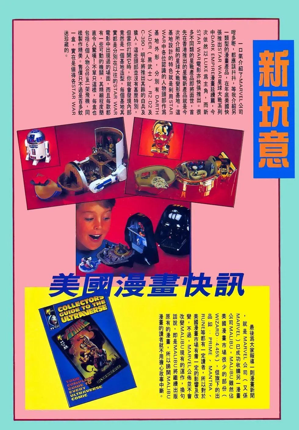 第33卷