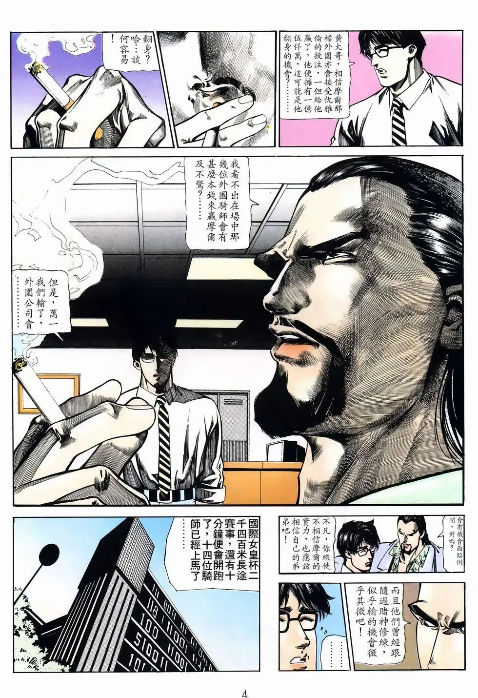 第34卷