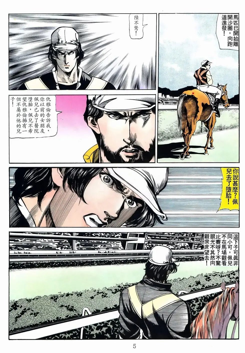 第34卷