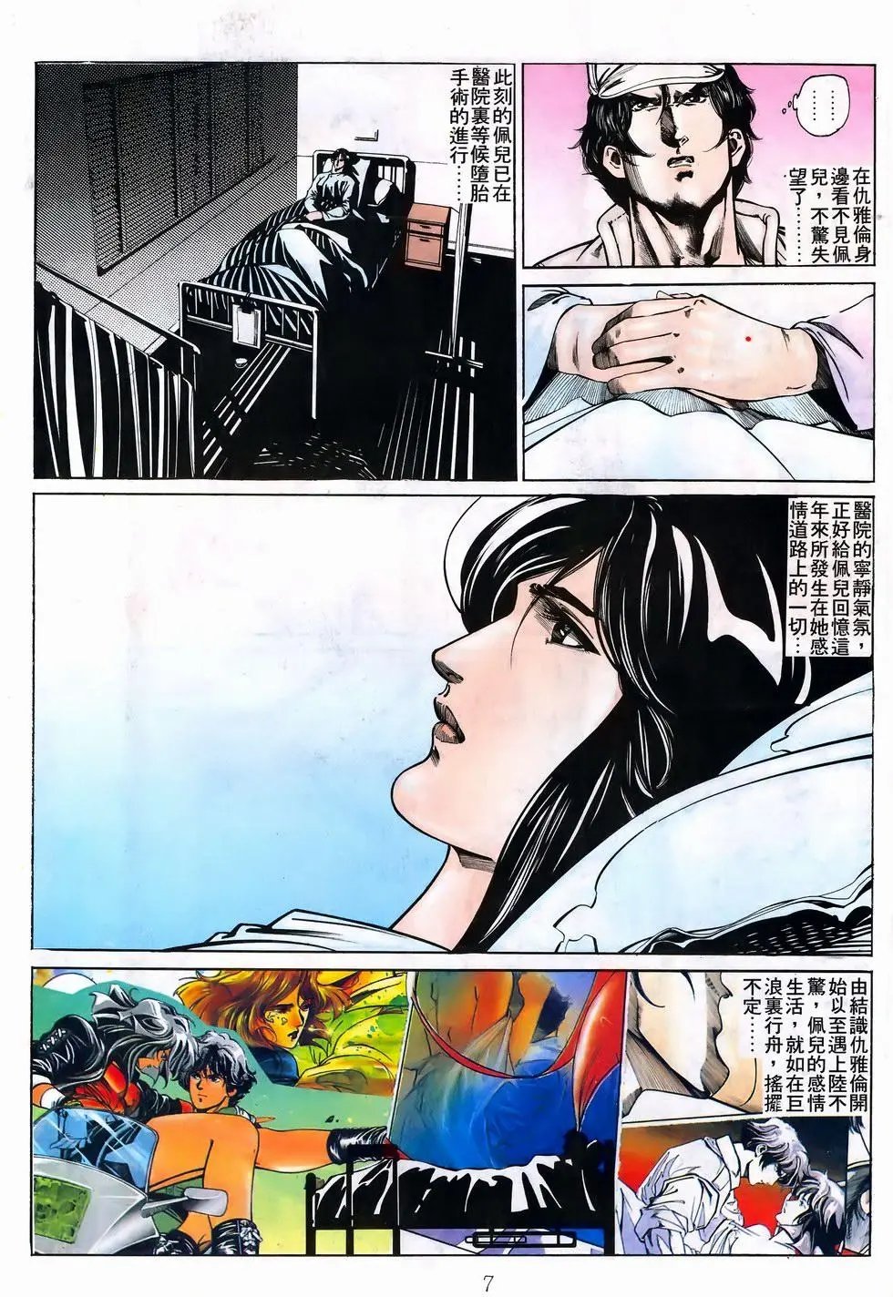 第34卷