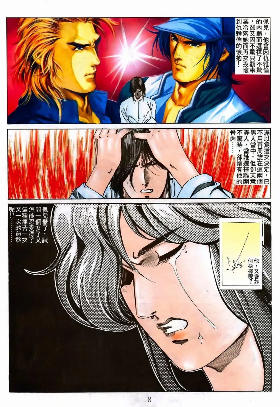 第34卷
