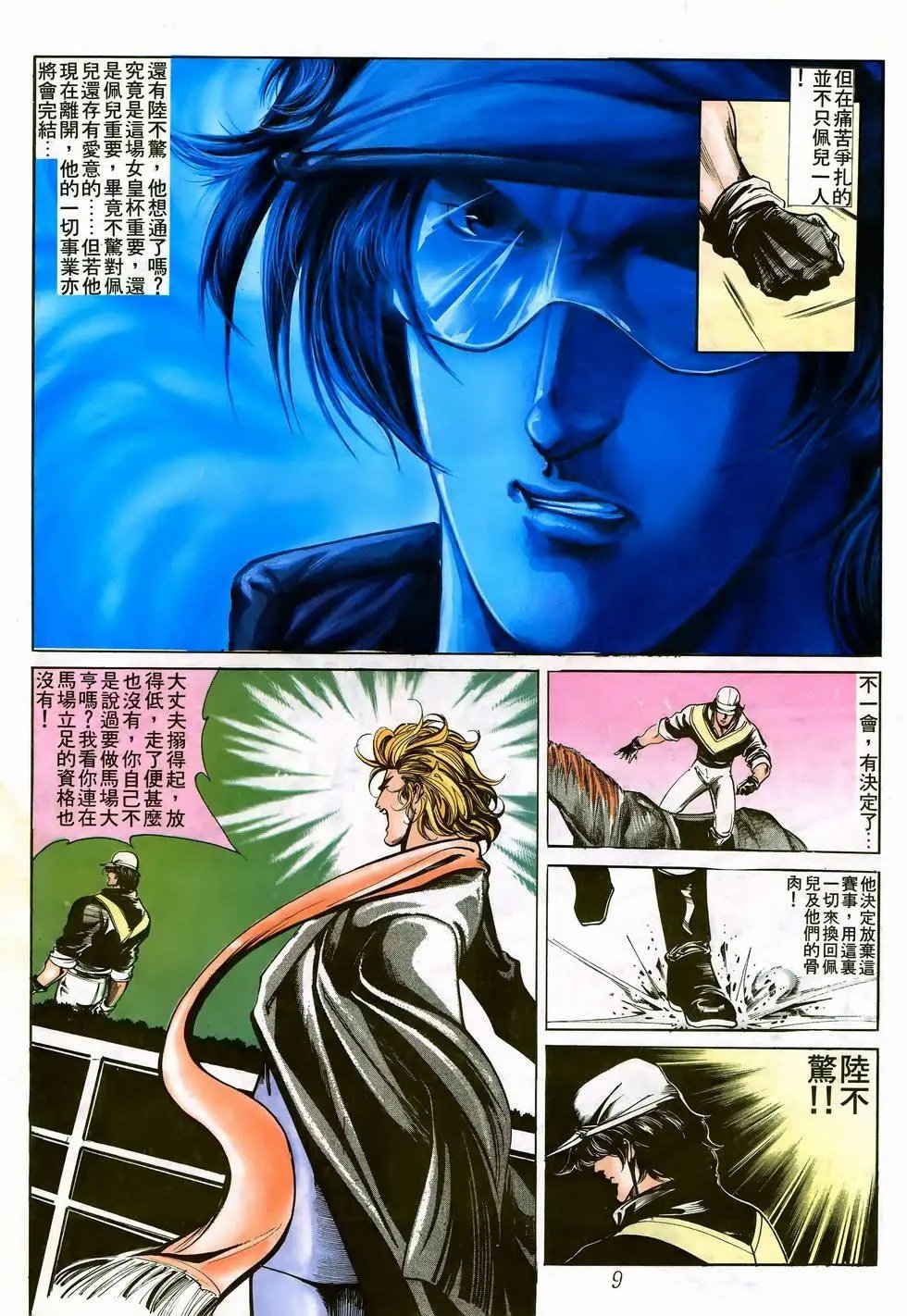 第34卷