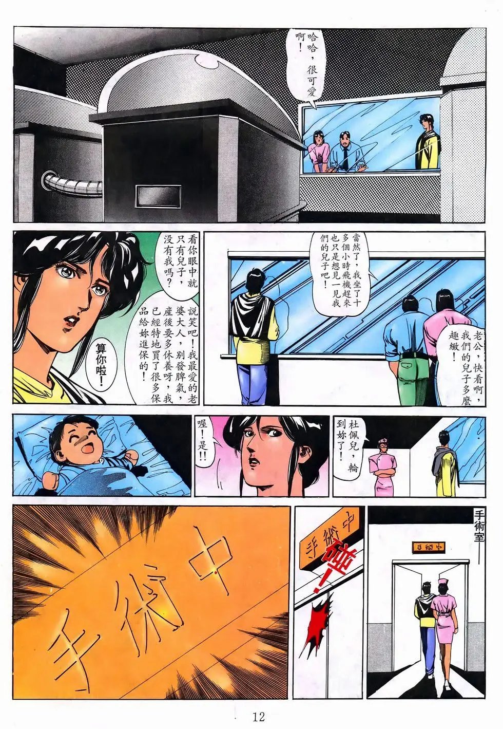 第34卷