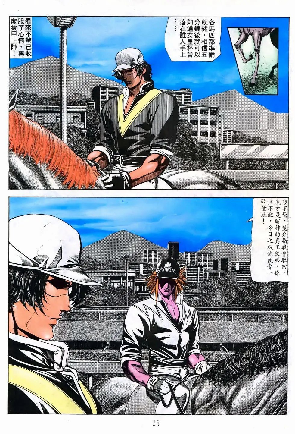 第34卷