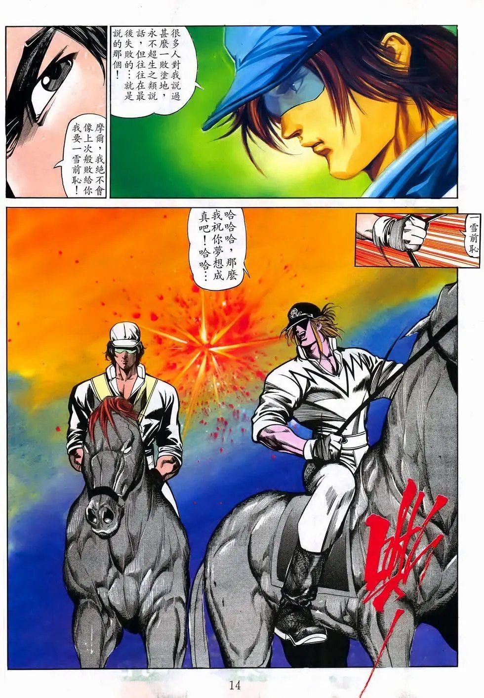 第34卷