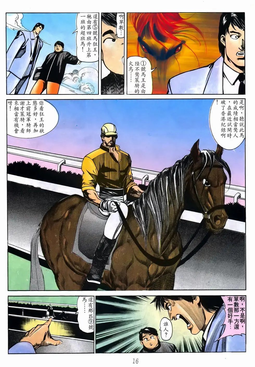 第34卷
