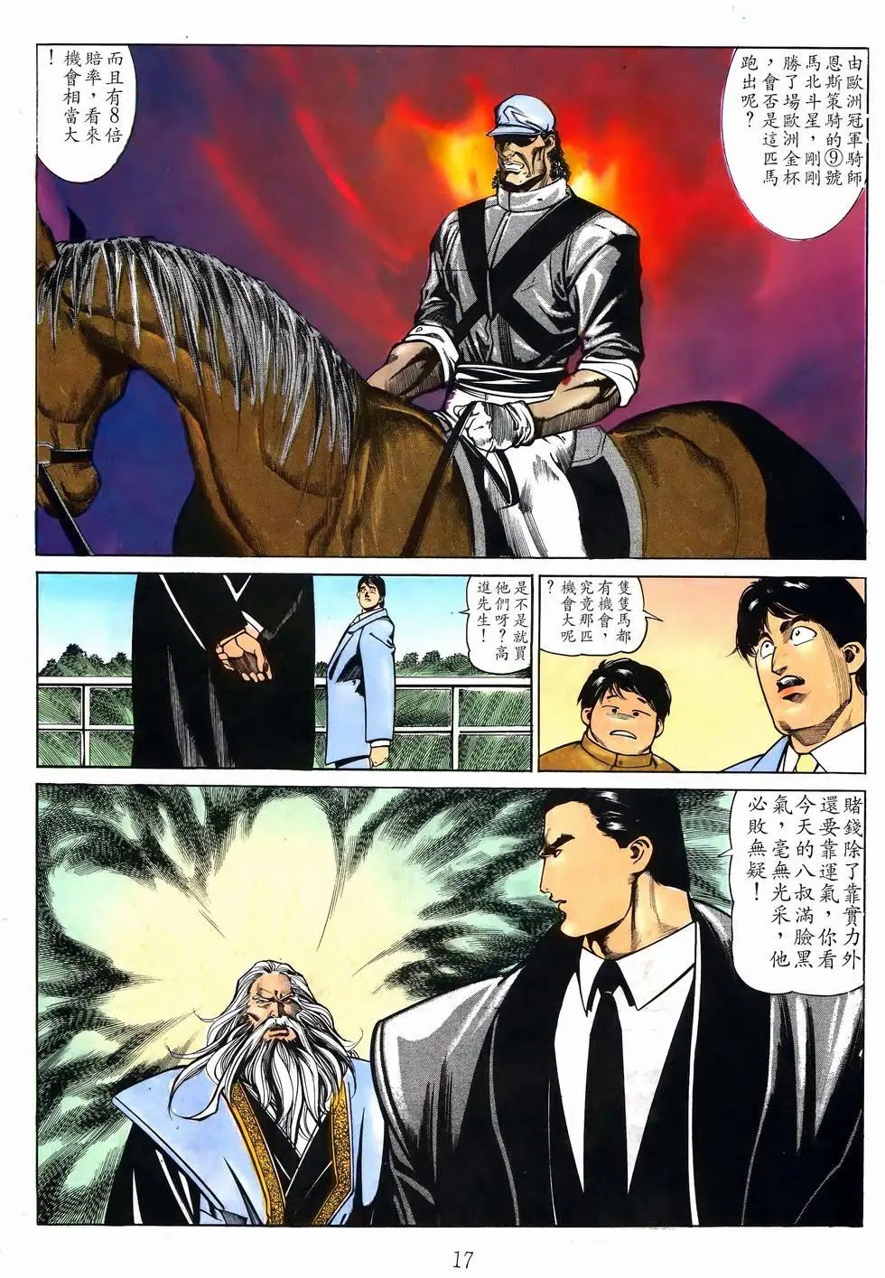 第34卷