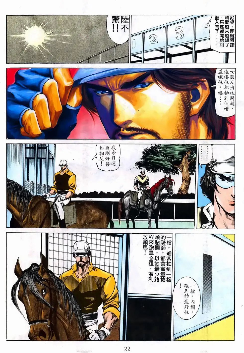 第34卷