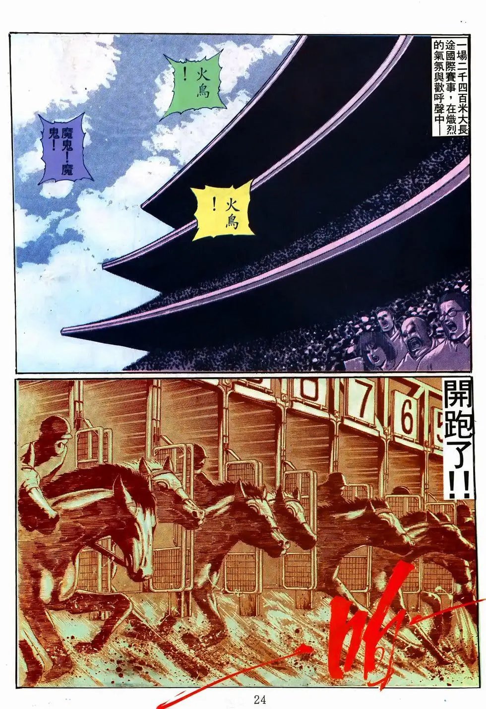 第34卷
