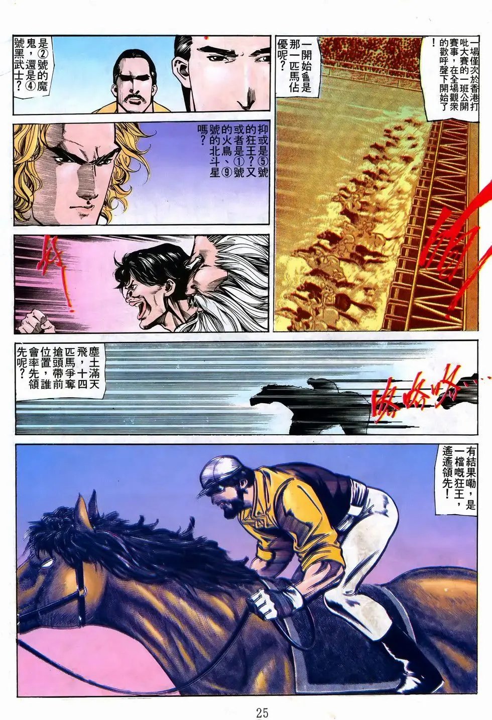 第34卷