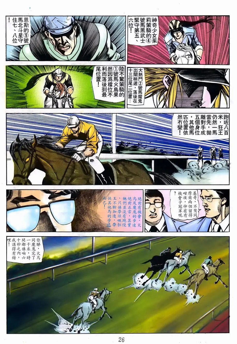 第34卷