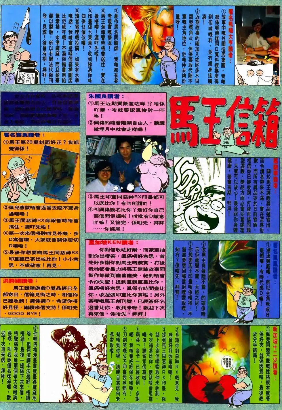 第34卷