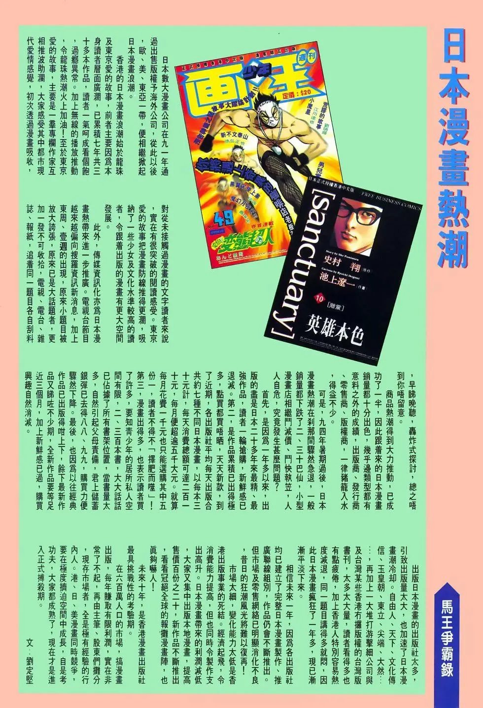 第34卷