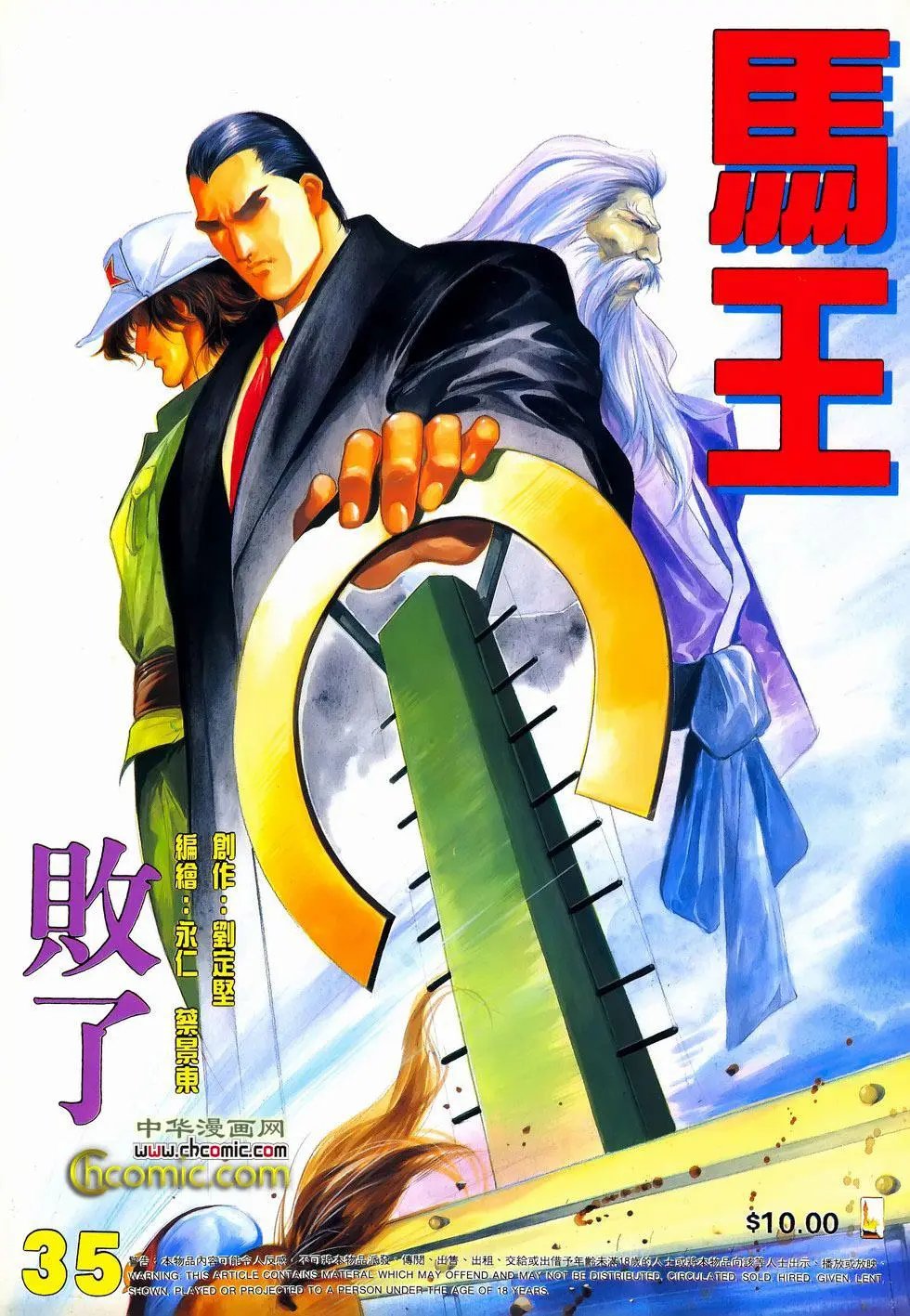 第35卷