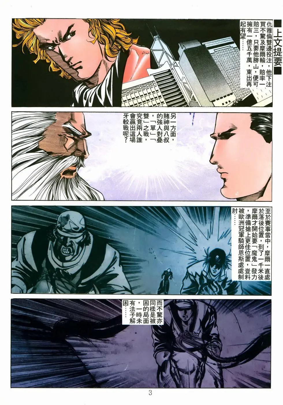 第35卷