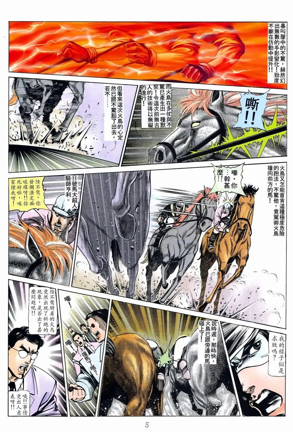 第35卷