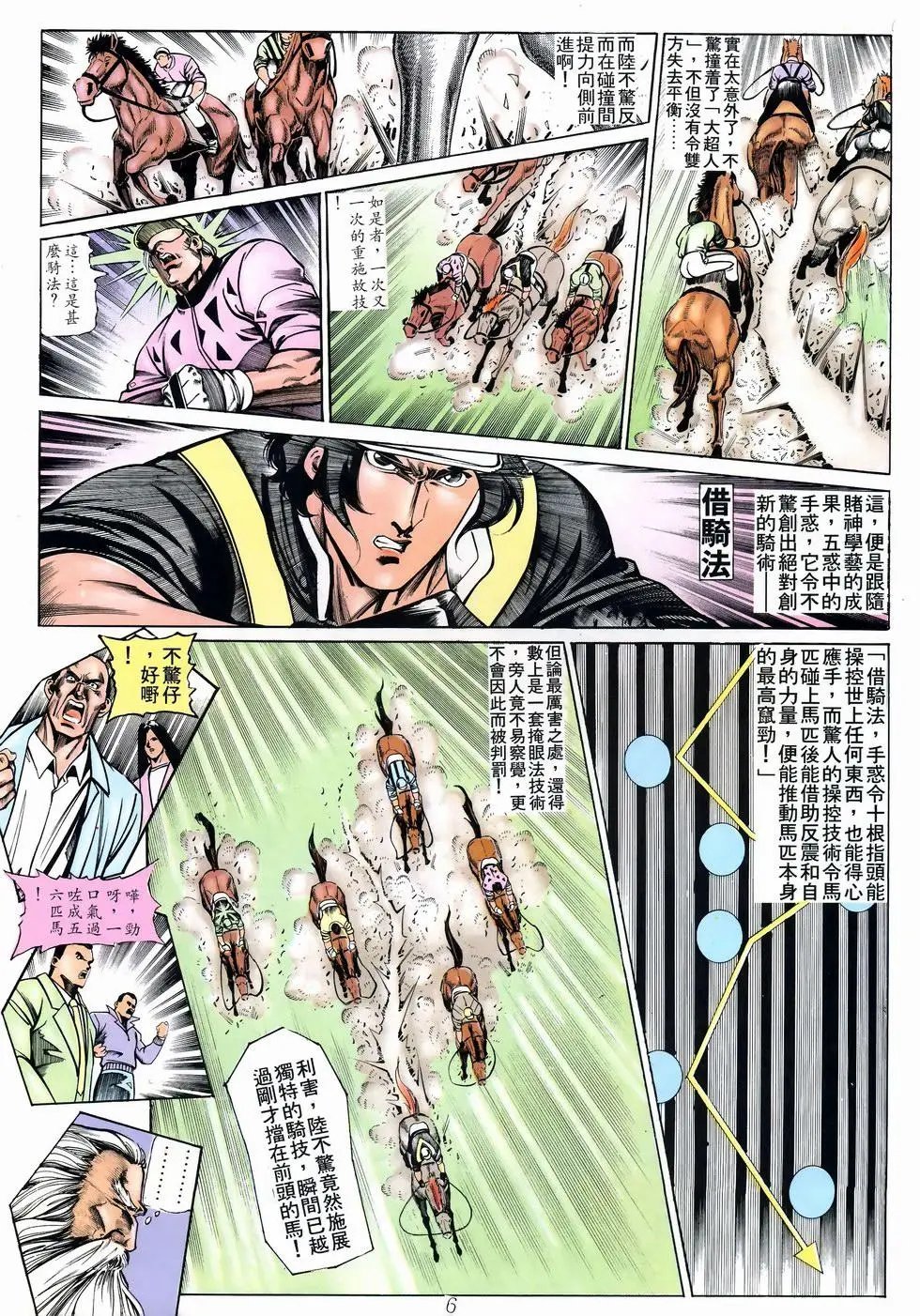 第35卷