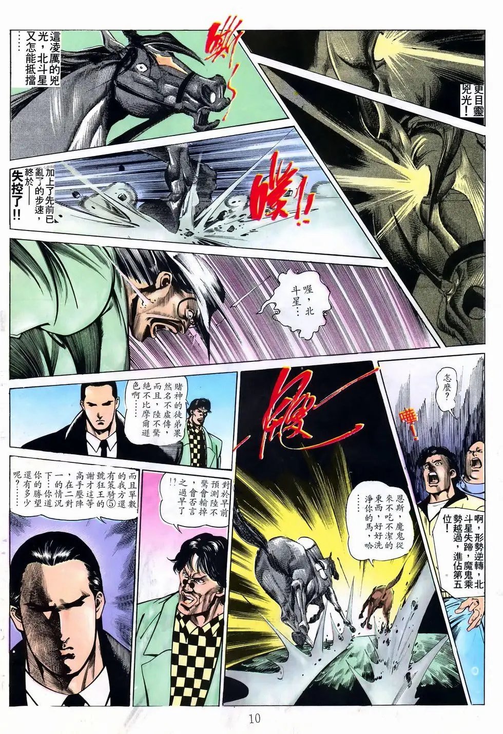 第35卷