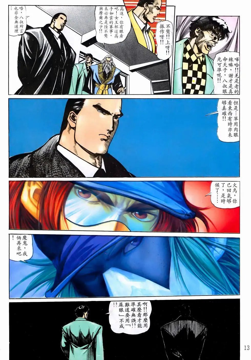 第35卷