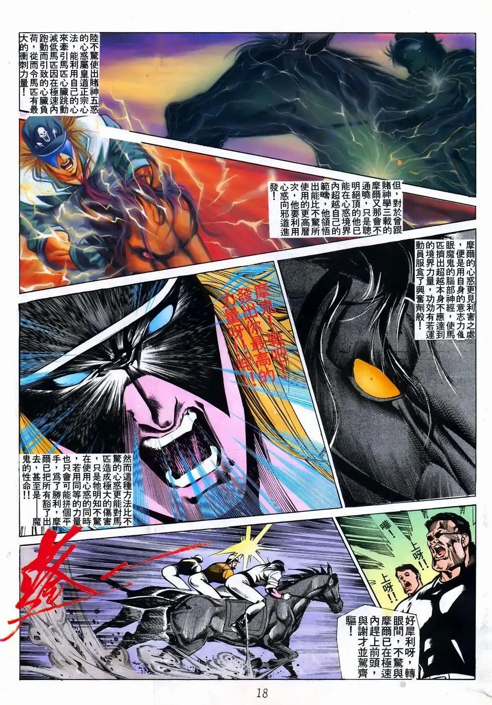 第35卷