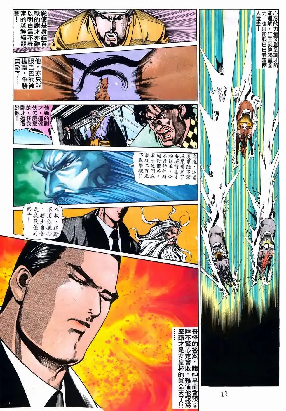 第35卷