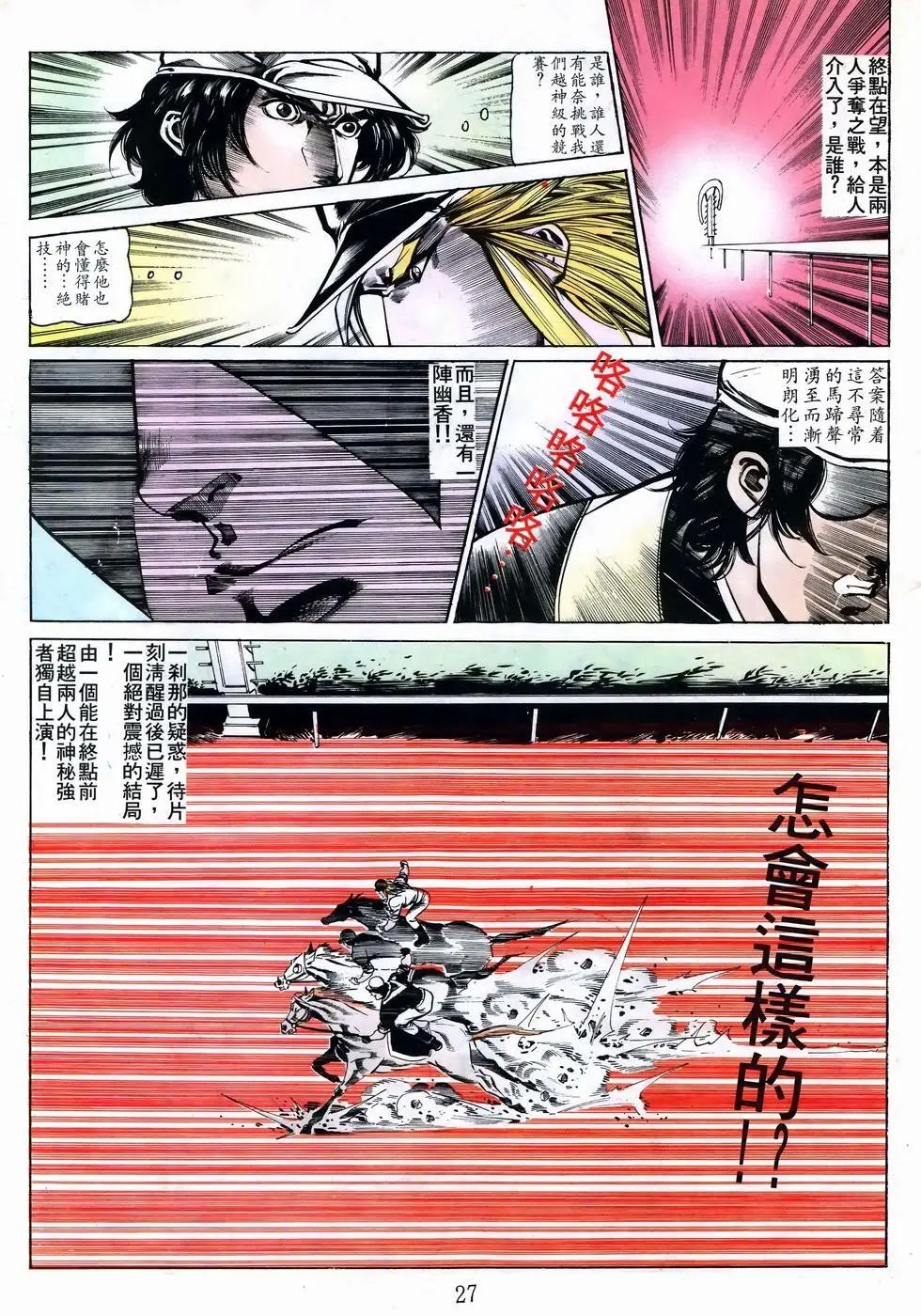 第35卷