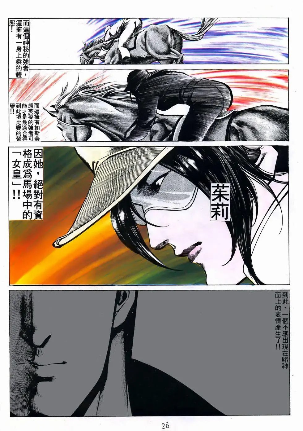 第35卷