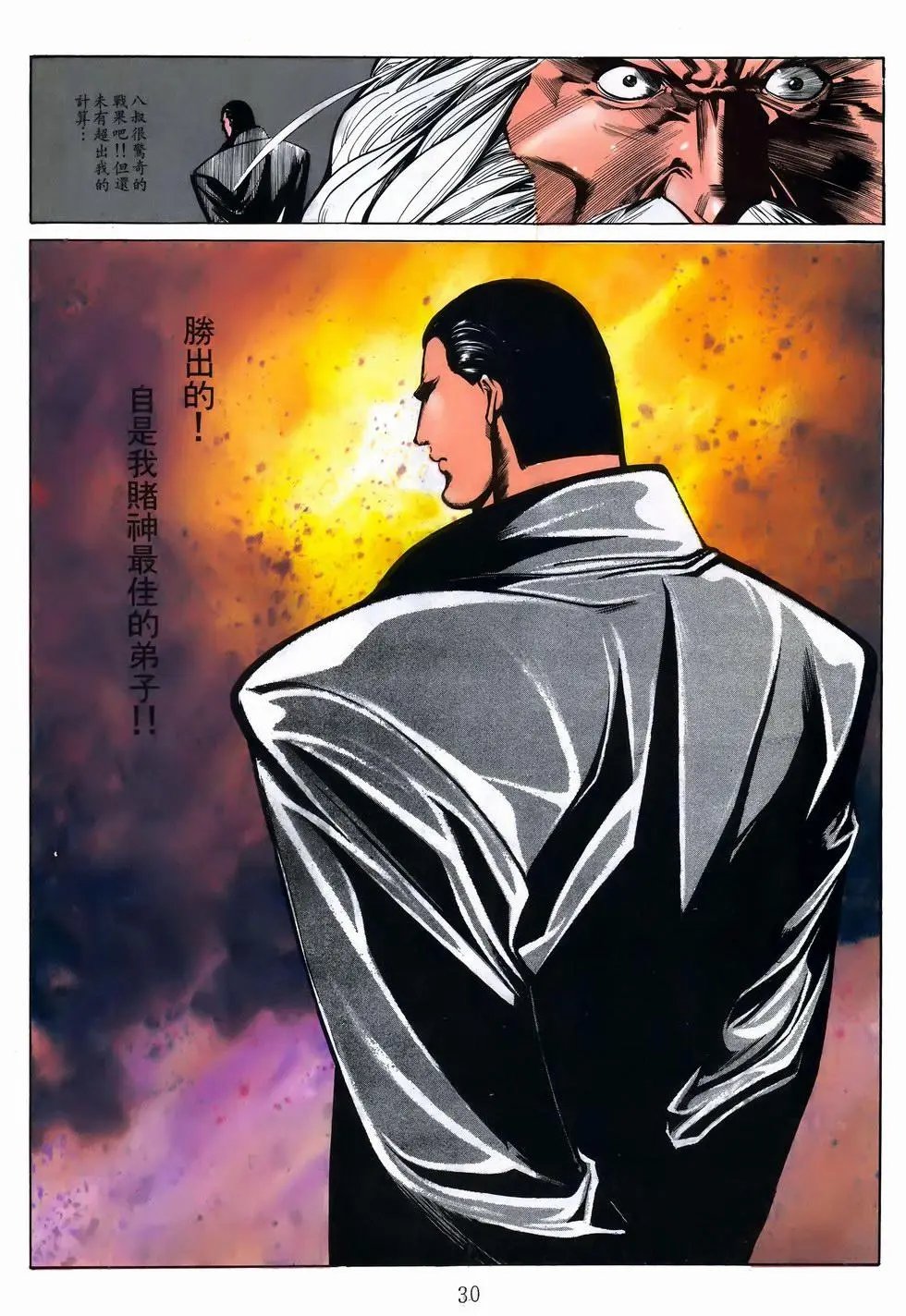 第35卷