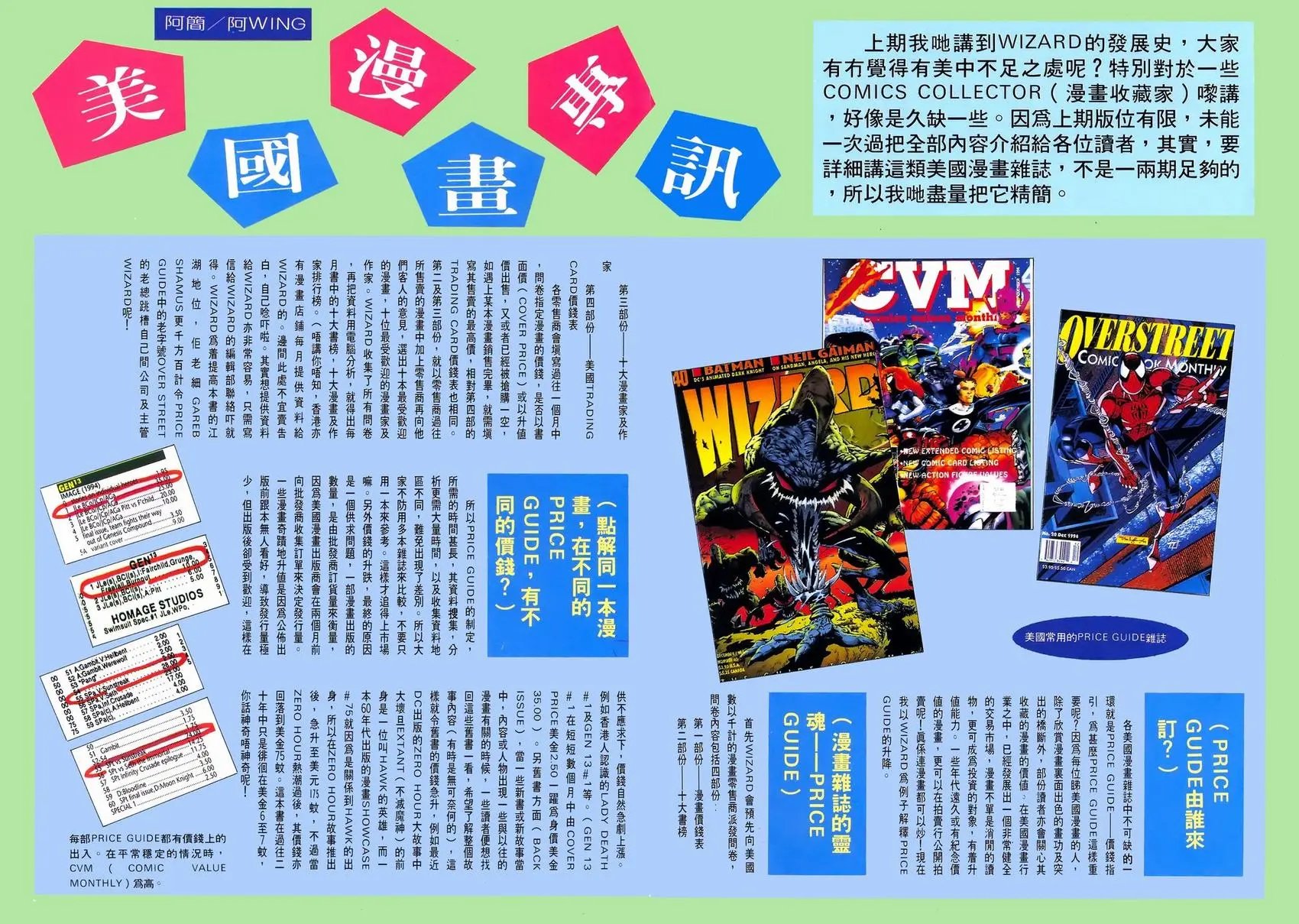 第35卷