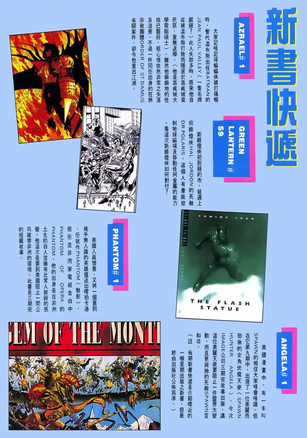第35卷