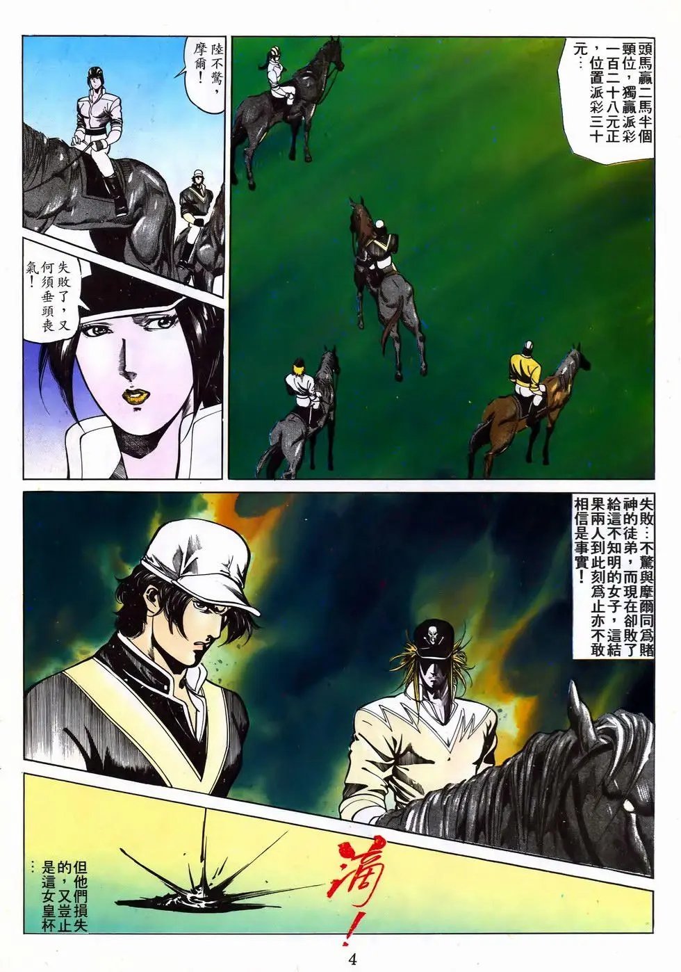 第36卷
