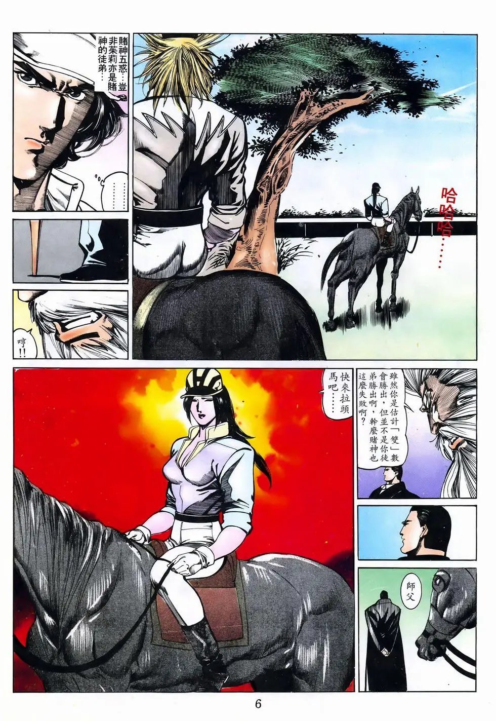 第36卷