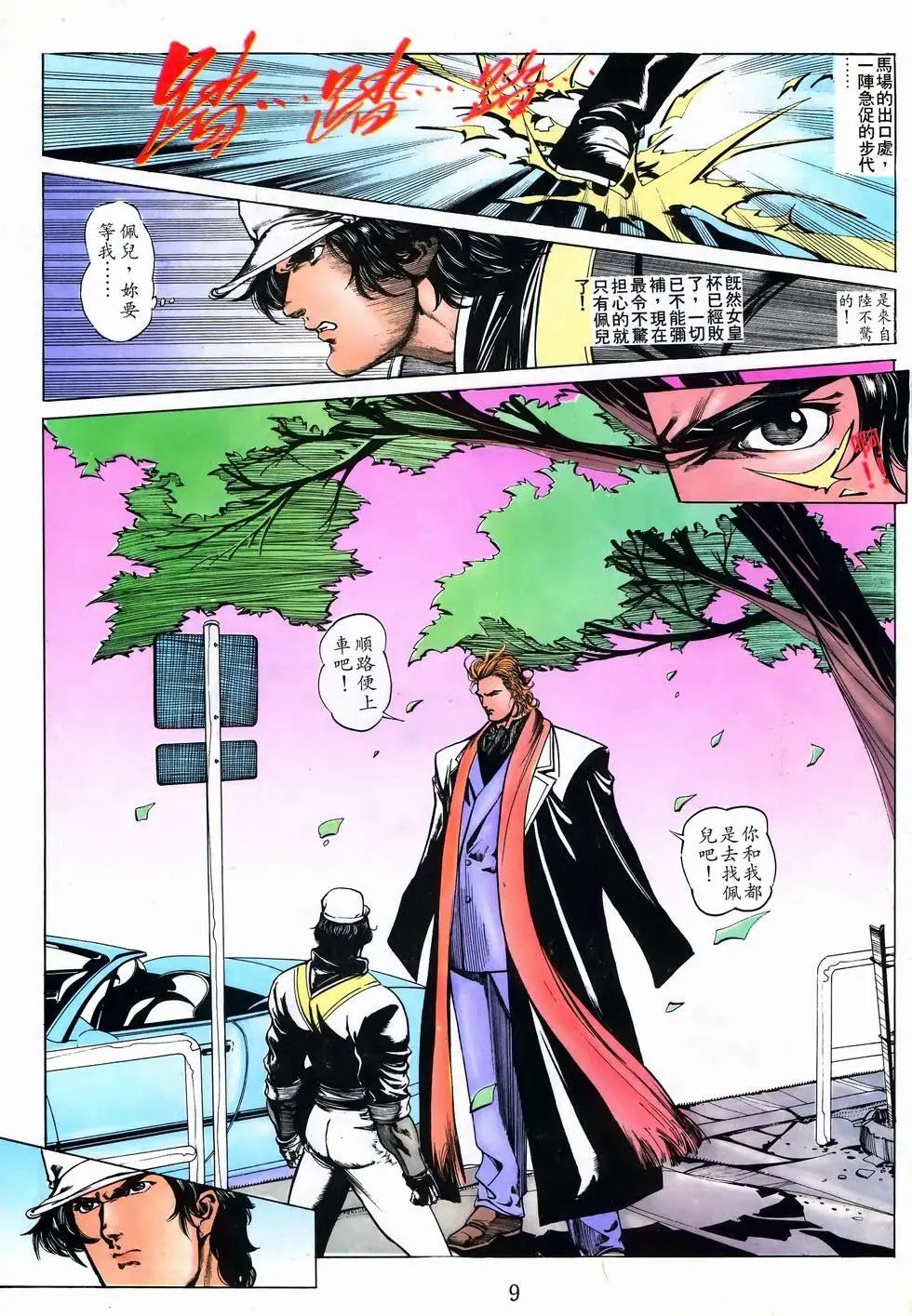 第36卷