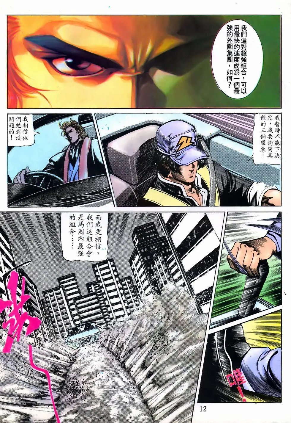 第36卷