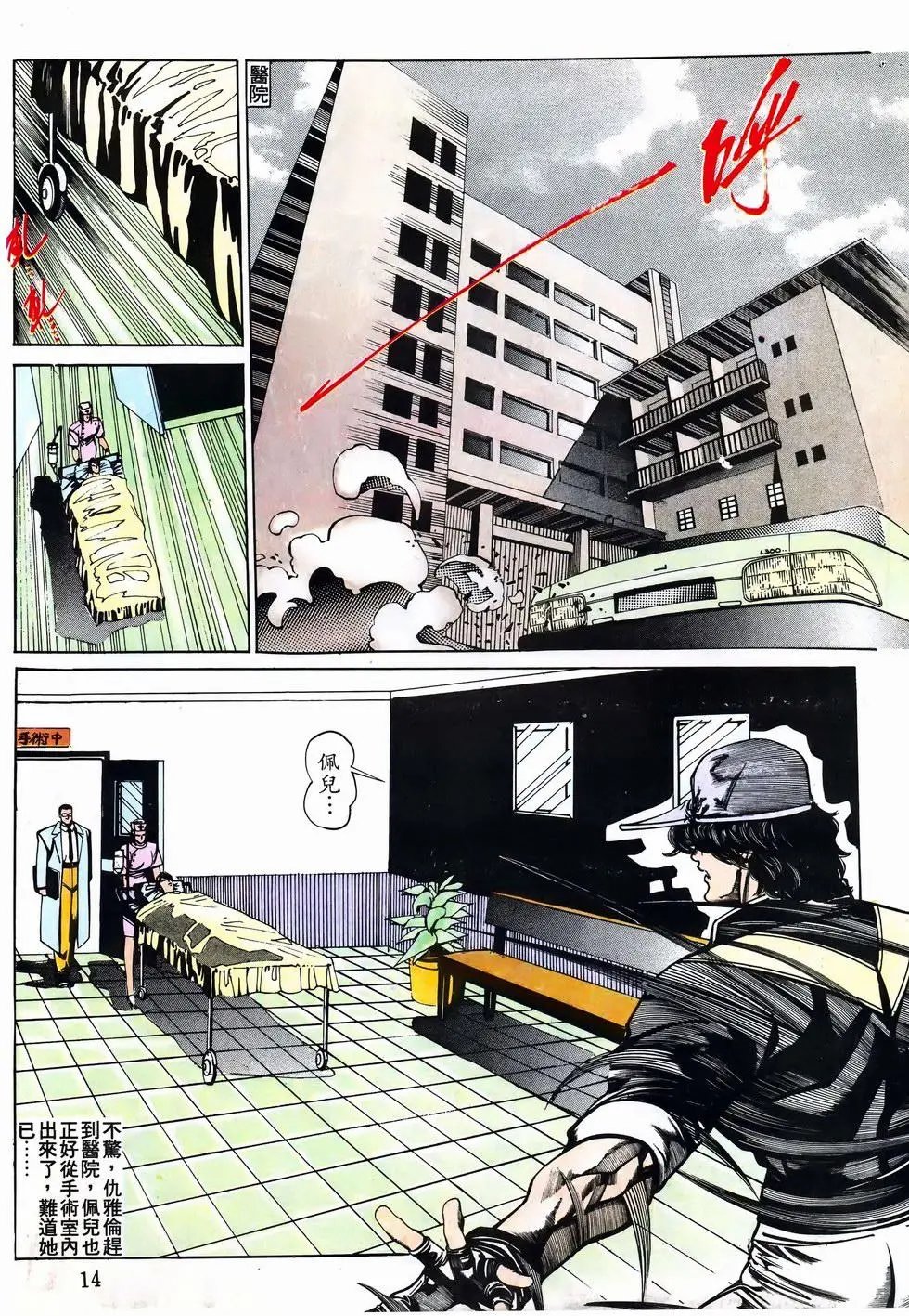 第36卷