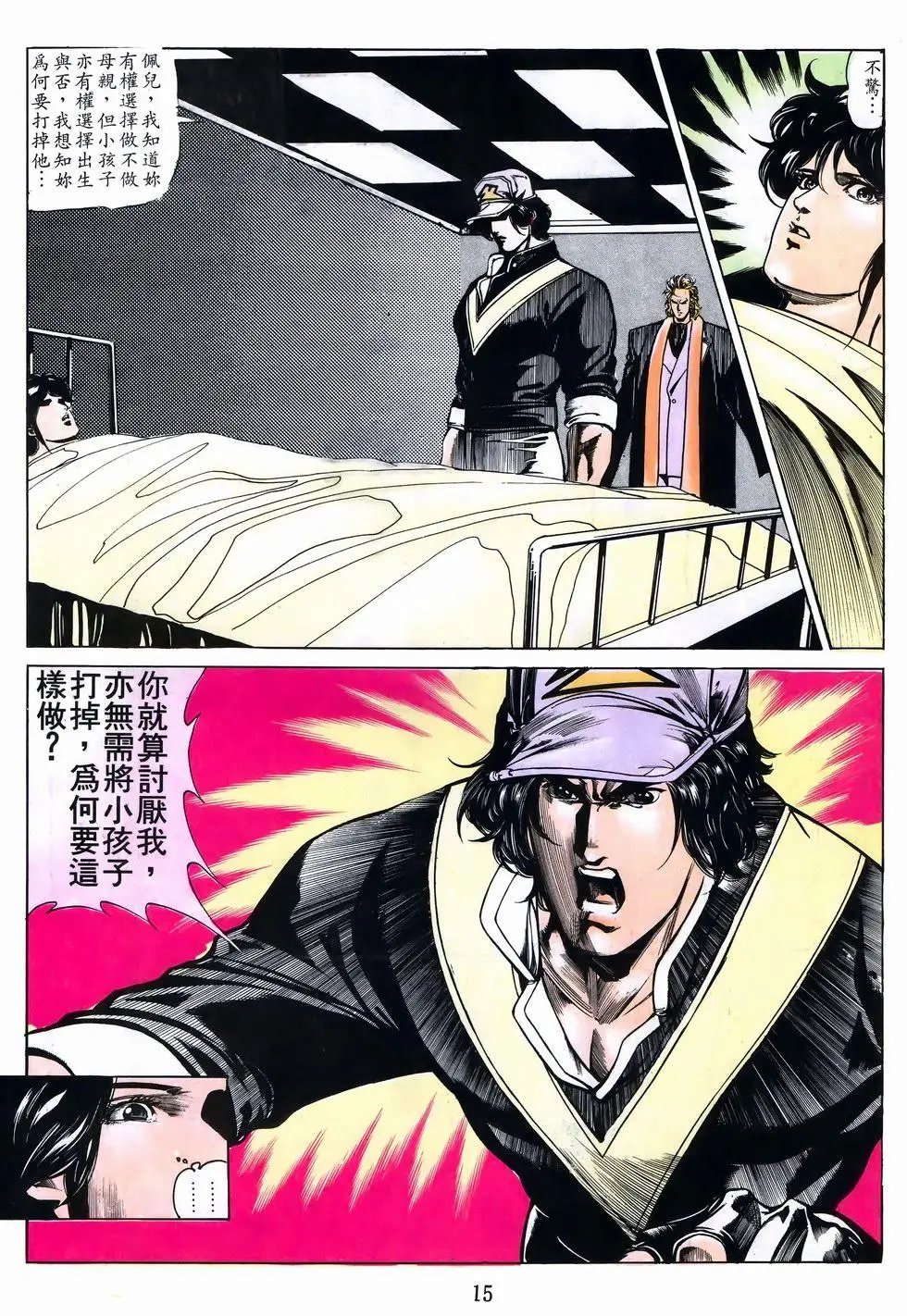 第36卷