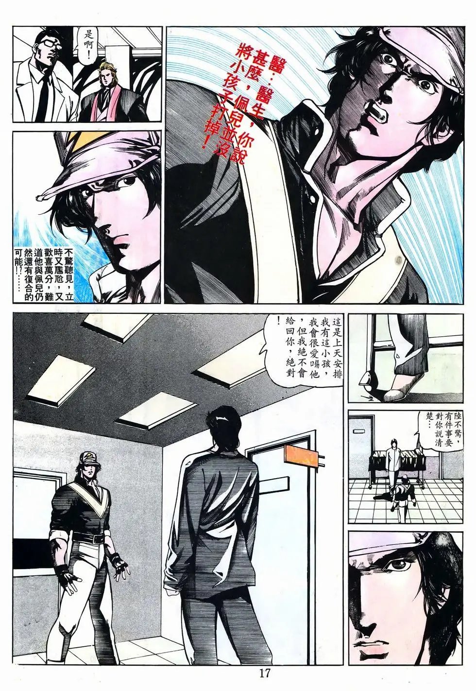 第36卷