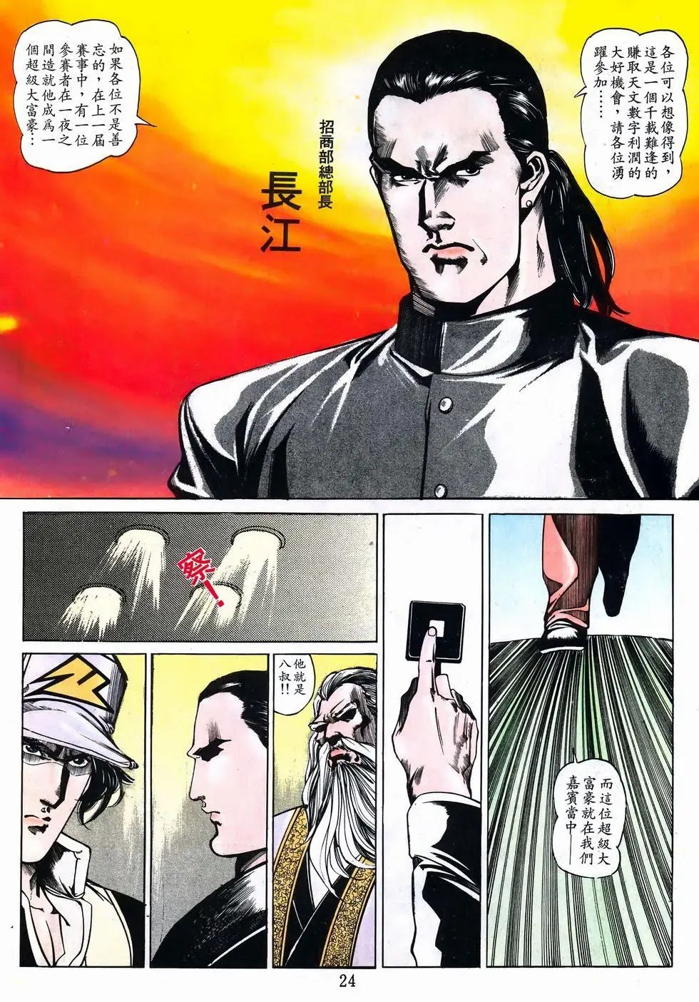 第36卷