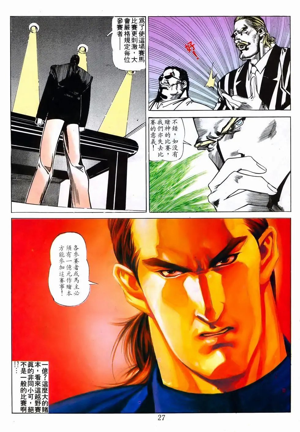 第36卷