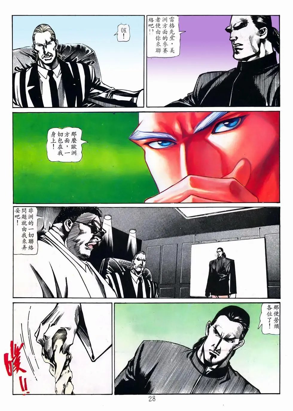 第36卷