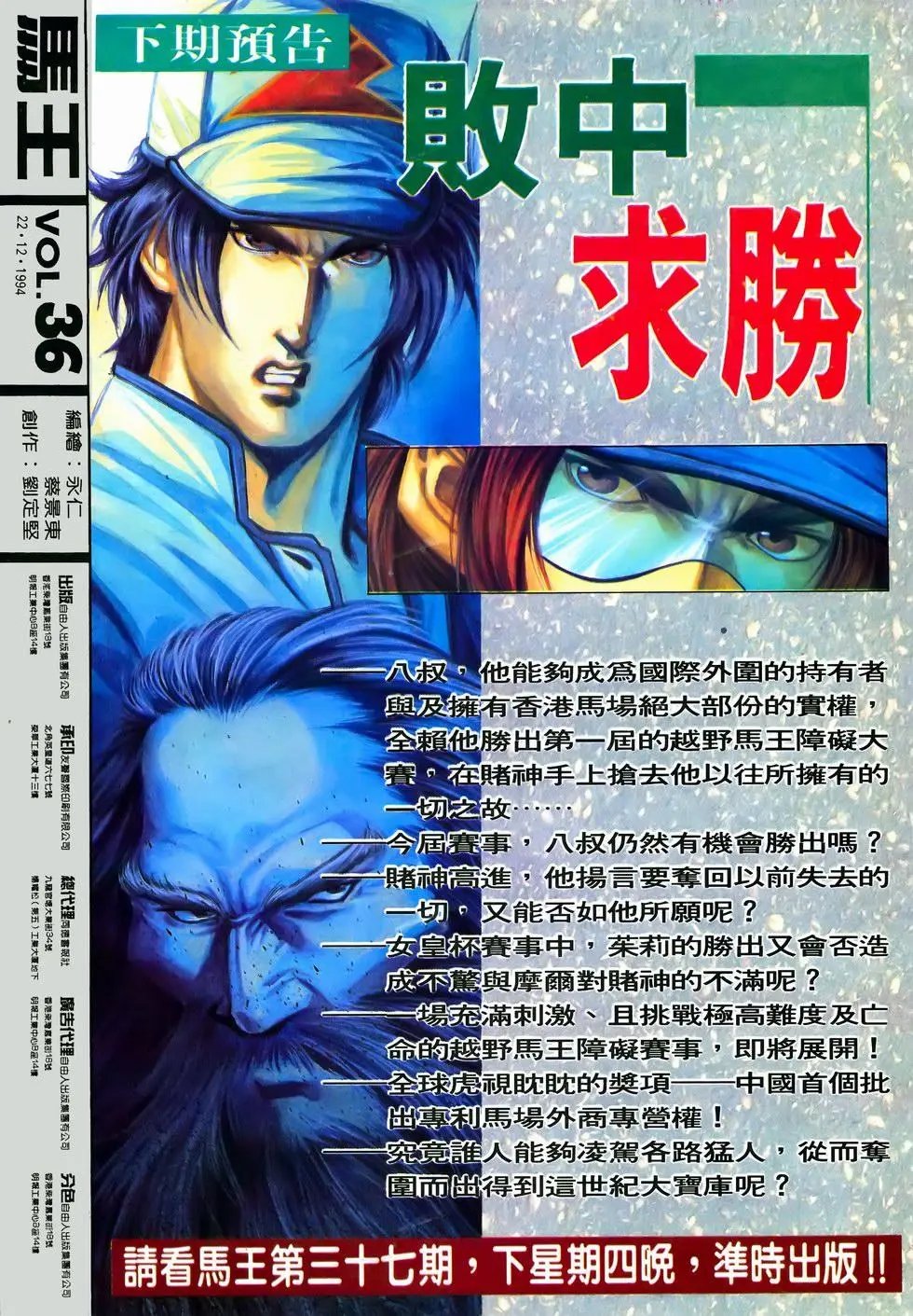 第36卷
