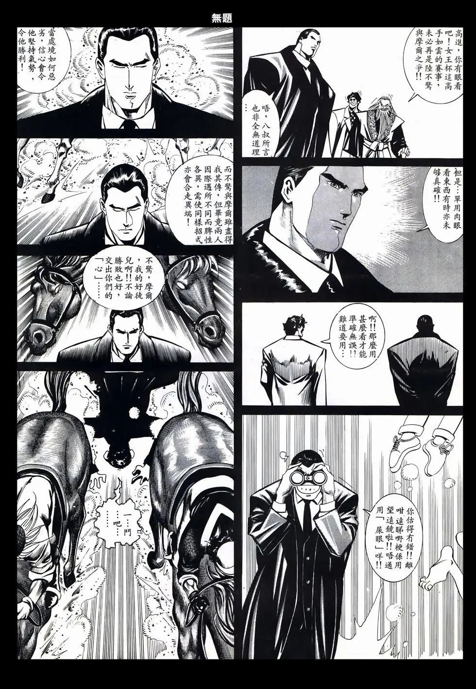 第36卷